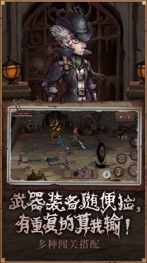 异化之地虫族之母安卓版
