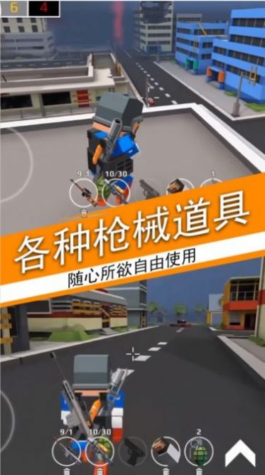 荒野吃鸡游戏官方最新版