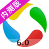 腾讯应用宝6.0安卓内测版