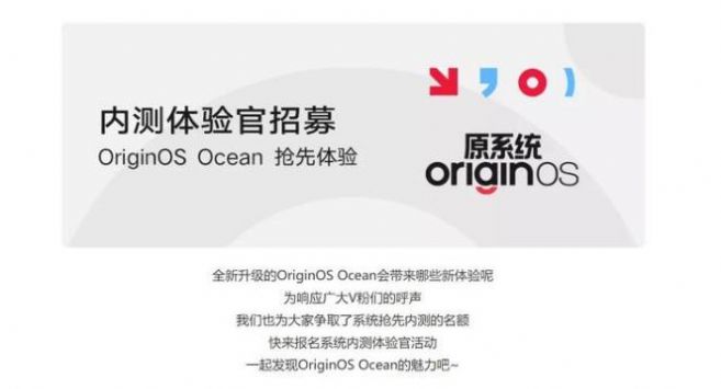 originosocean正式版系统安装包强行官方更新升级 1.0