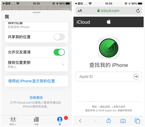 苹果macOS12.3.1正式版描述文件更新升级 1.0