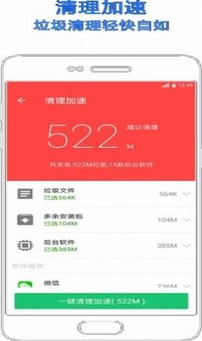 小米智能侧边栏(尝鲜版)更新手机管家5.6.9版本lanzoui官方