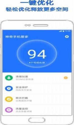小米手机管家5.7.6版本官方