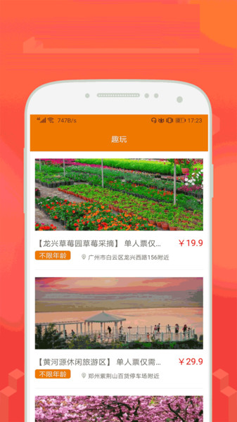 币安育儿app