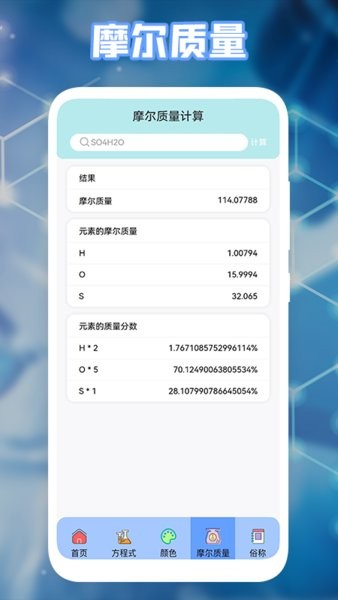 多多学习宝app