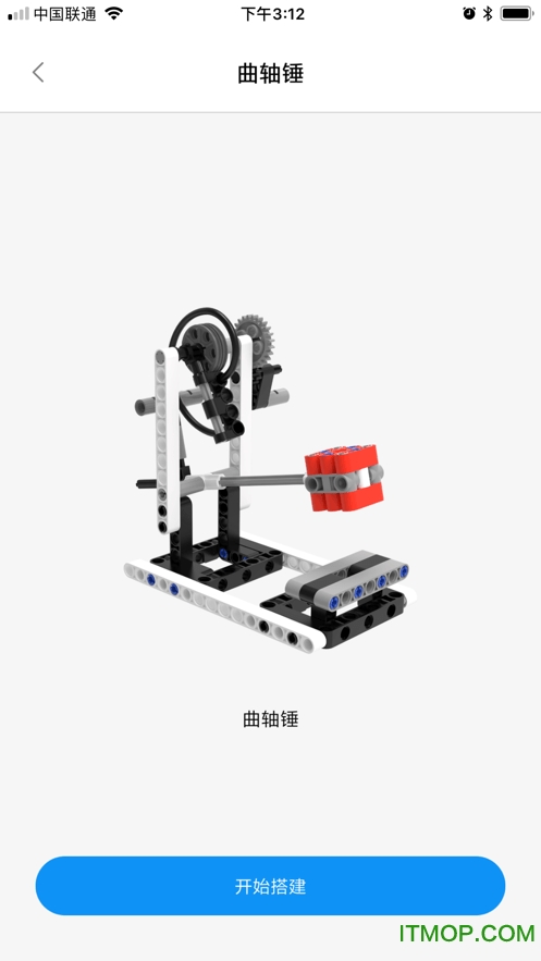 米兔积木世界