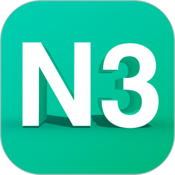 日语N3手机免费版