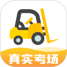 叉车宝典app免费版