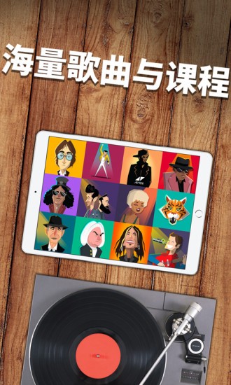 简易钢琴app免费版