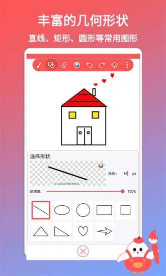 小画家涂鸦画画手机版