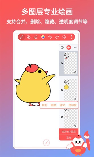 小画家涂鸦画画手机版