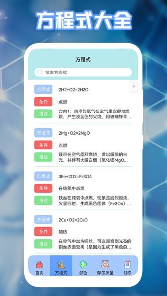 多多学习宝app