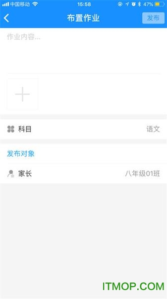 智校云教师版app