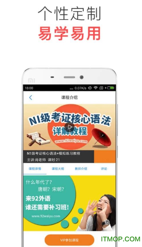 日语配音秀app