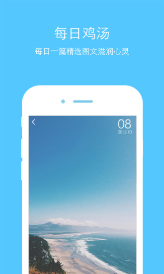 高考帮app