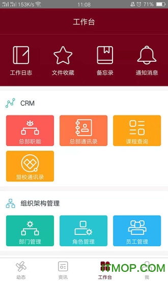 神墨教育官方
