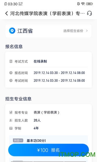 小艺帮手机app