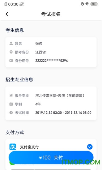 小艺帮手机app