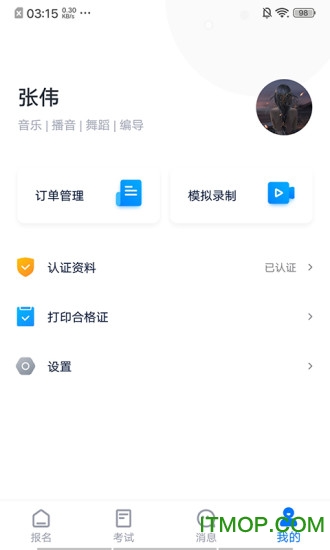 小艺帮手机app
