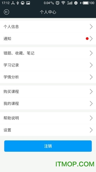 基金亿题库app
