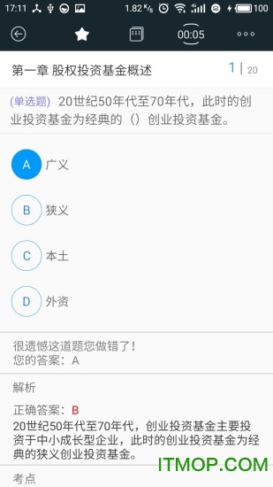 基金亿题库app