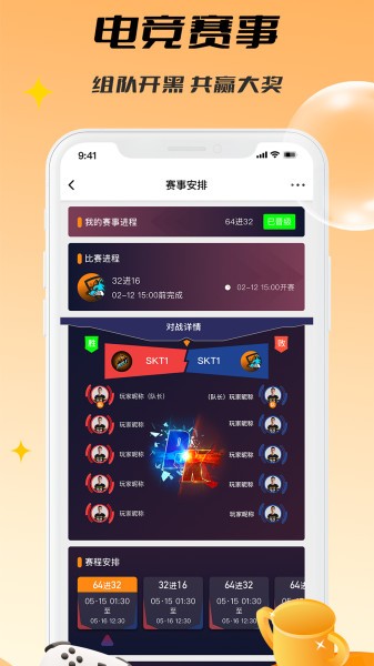C维app