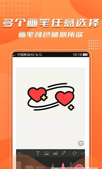 青木手绘画画最新版