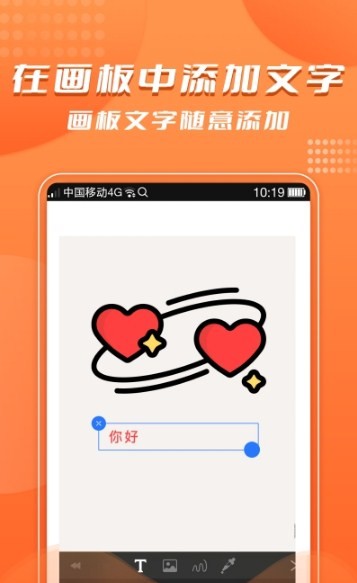 青木手绘画画最新版