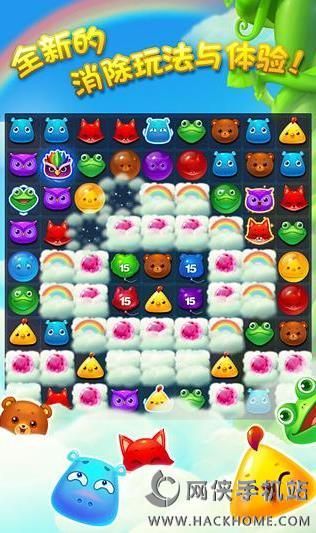 开心消消乐最新IOS版