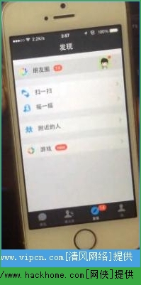 微信朋友圈自动点赞软件工具IOS版