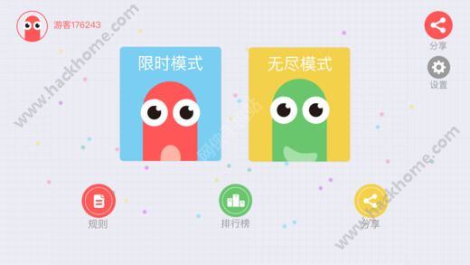 贪吃蛇大作战器