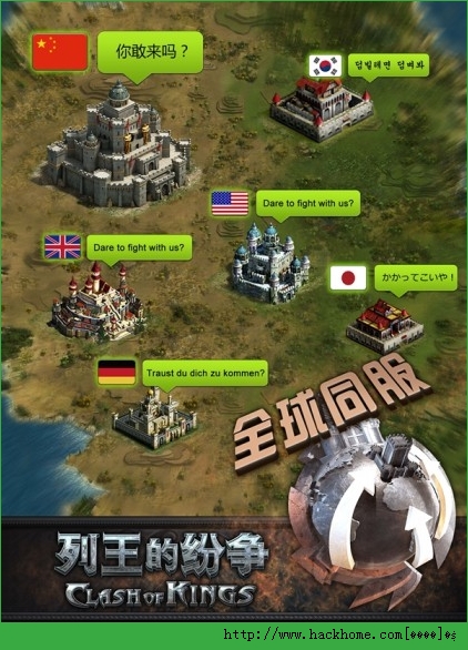 列王的纷争叉叉助手
