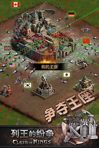 COK列王的纷争器无需root