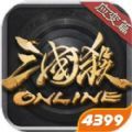 三国杀OL应变篇版本官方