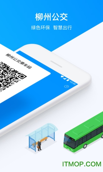 道行龙城app