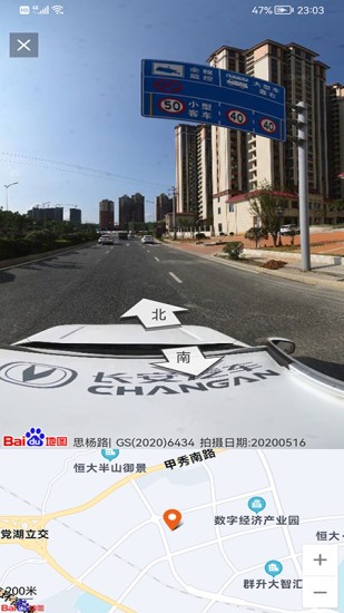 卫星地图GPS导航app
