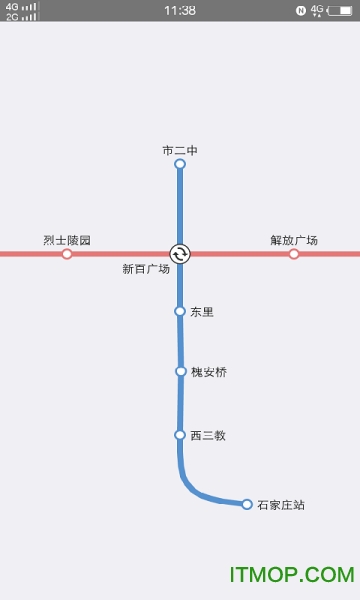 石家庄轨道交通app