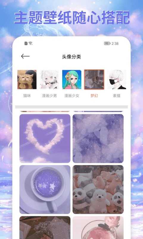 饭团小灯泡app