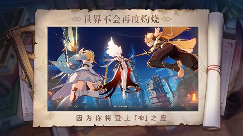原神提瓦特角色助手官方正版