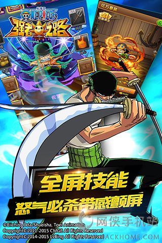 航海王强者之路刷金币刷图阵容器