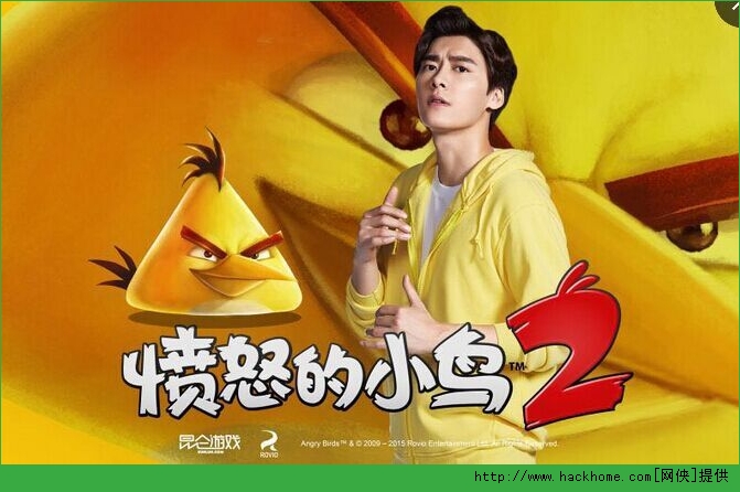 愤怒的小鸟2器叉叉助手安卓版