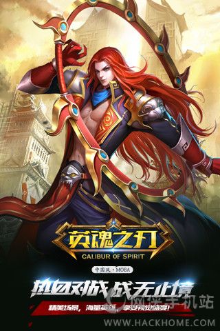 英魂之刃器刷英雄刷点券