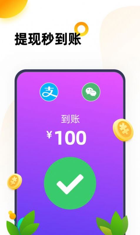 猴好玩app手机版安装