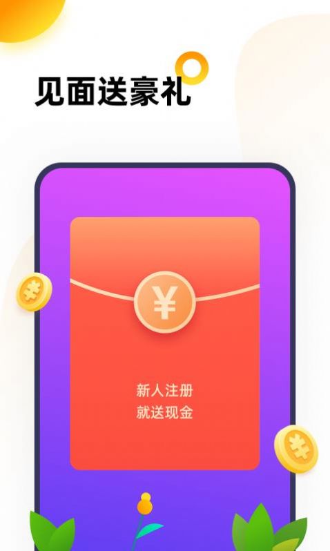 猴好玩app手机版安装
