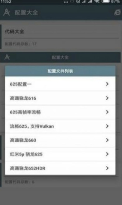 明帝技术fps画质助手