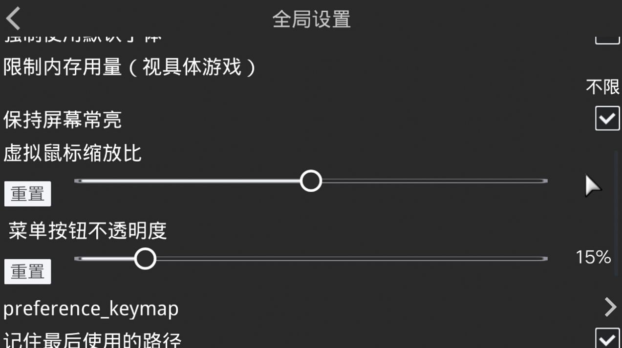 吉里吉里2模拟器官方最新版2022