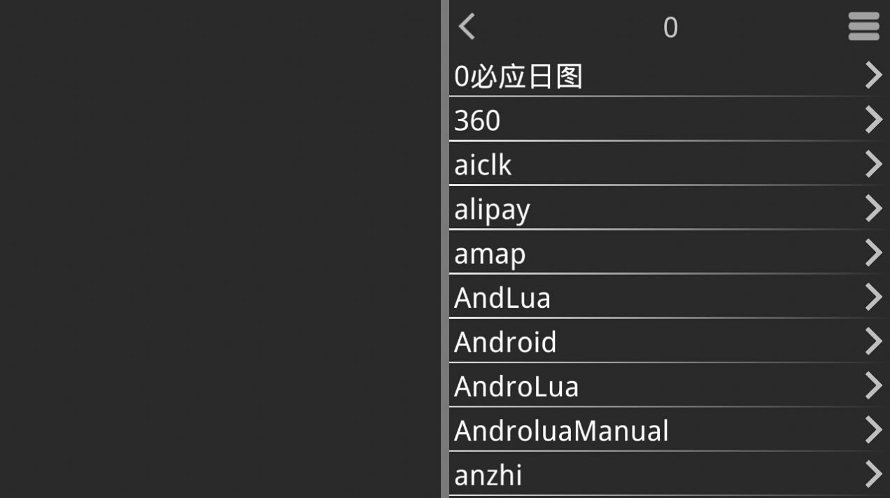 吉里吉里2模拟器官方最新版2022