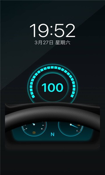 充电酷app
