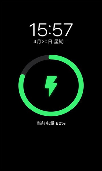 充电酷app