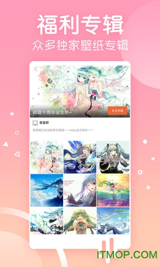 安卓壁纸app